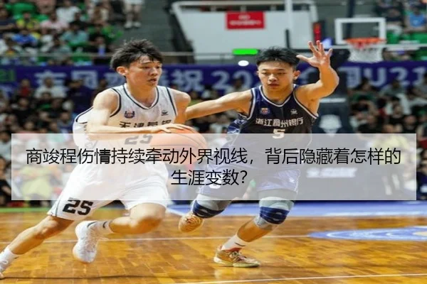 shang-jun-cheng-shang-qing-chi-xu-qian-dong-wai-jie-shi-xian-bei-hou-yin-cang-zhe-zen-yang-de-sheng-ya-bian-shu-2-574.jpg